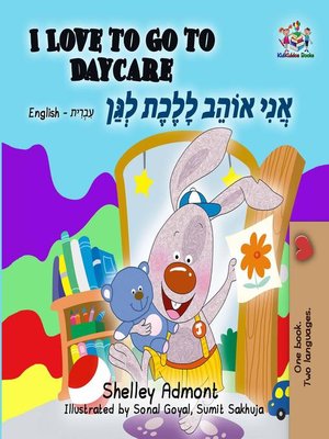 cover image of I Love to Go to Daycare